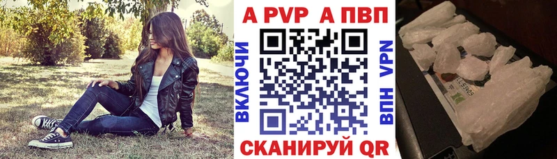 Наркотические вещества Бодайбо Гашиш Alpha-PVP Бутират Конопля Меф
