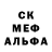 Первитин кристалл Wood Hat