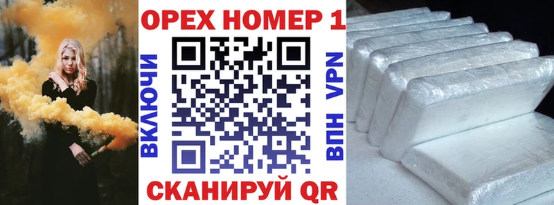 КОКАИН Боливия как найти наркотики Бодайбо