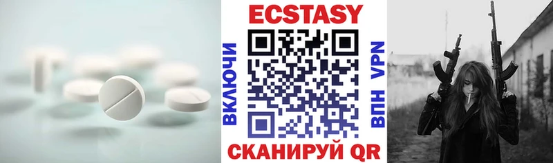 Ecstasy MDMA  как найти   Бодайбо 