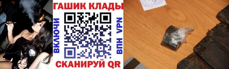 Гашиш убойный  Бодайбо 