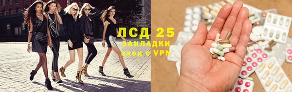 меф Слюдянка