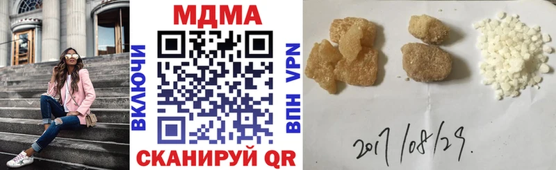 KRAKEN ТОР  Бодайбо  MDMA crystal  что такое  