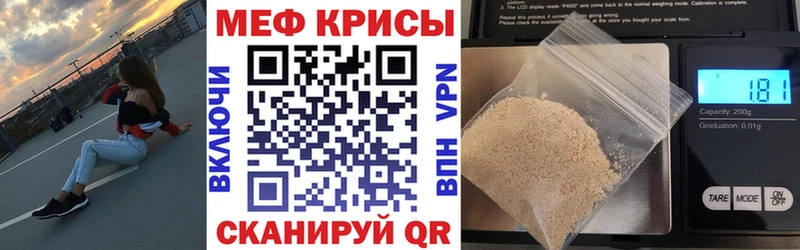 Мефедрон VHQ  Бодайбо 