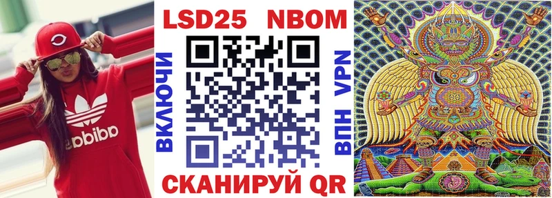 Наркотические марки 1,5мг  закладки  Бодайбо 