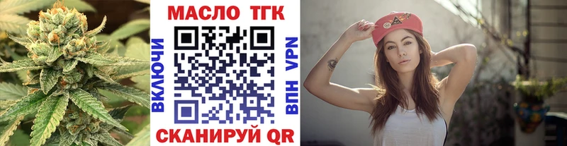 наркота  Бодайбо  ссылка на мегу вход  ТГК жижа 