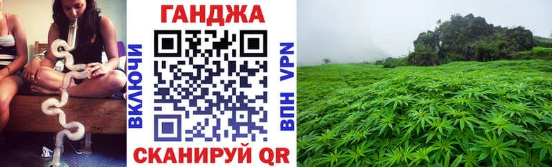 Канабис план  Бодайбо 